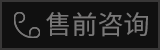 设计顾问