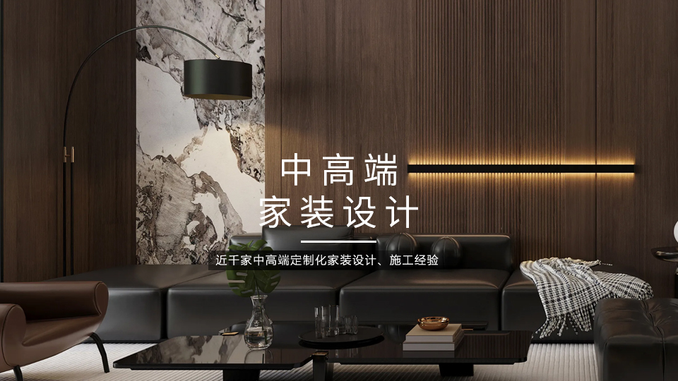 南昌意质家装设计