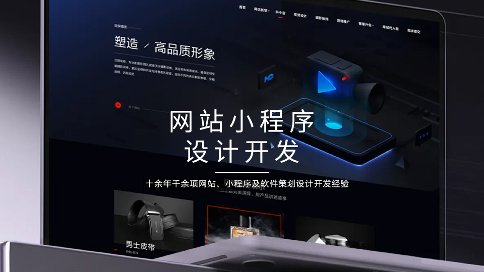 南昌意质网页设计